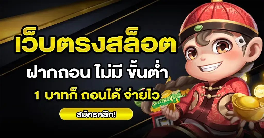 จินดา555