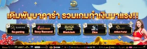 จินดา555